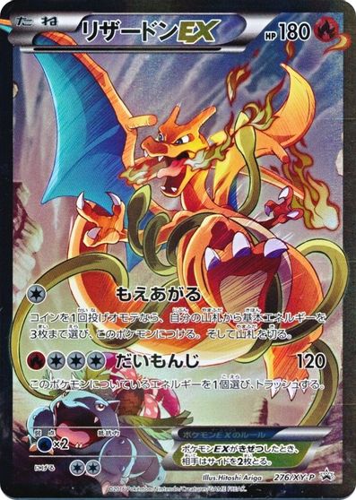 【PSA10】ラティオス 学園祭プロモ ポケモンカード XY 174/XY-P ラティオス(174/XY-P) | プロモ | ドラゴンスター | ポケモンカード